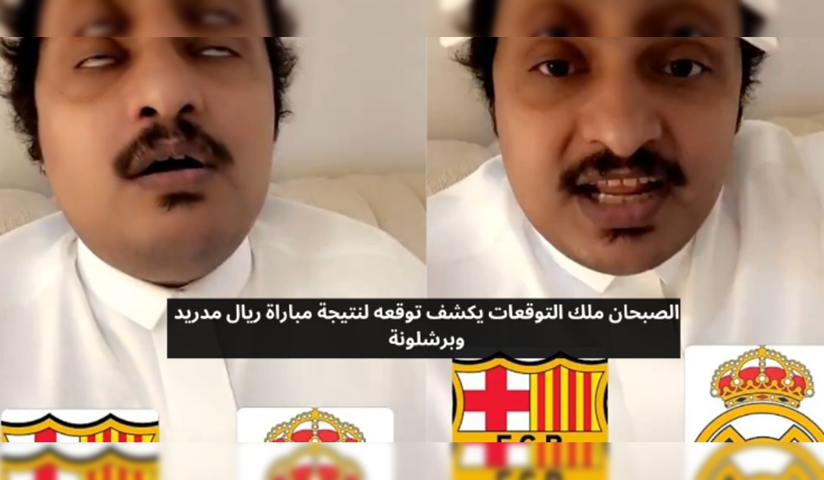 توقعات صادمة لـ حسن الصبحان حول نهائي كأس الدرعية بين الهلال والاتحاد 2024 وكلاسيكو الأرض بين الريال وبرشلونة