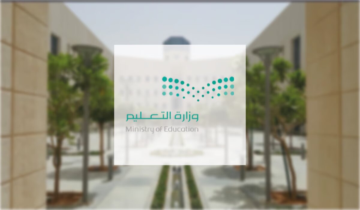 عاجل .. وزارة التعليم السعودية تبدأ استقبال طلبات العدول عن النقل الخارجي للمعلمين والمعلمات من خلال نظام نور 2024