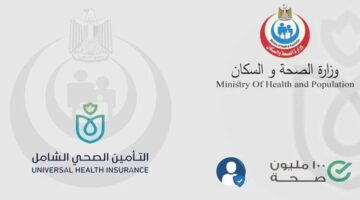 ما تفاصيل نظام التأمين الصحي الشامل الجديد 2024  في جميع المحافظات؟ .. رئيس الوزراء المصري يوضح
