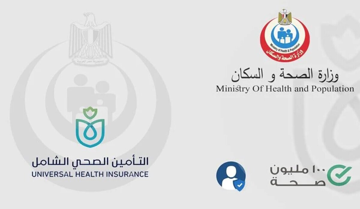 ما تفاصيل نظام التأمين الصحي الشامل الجديد 2024 في جميع المحافظات؟ .. رئيس الوزراء المصري يوضح