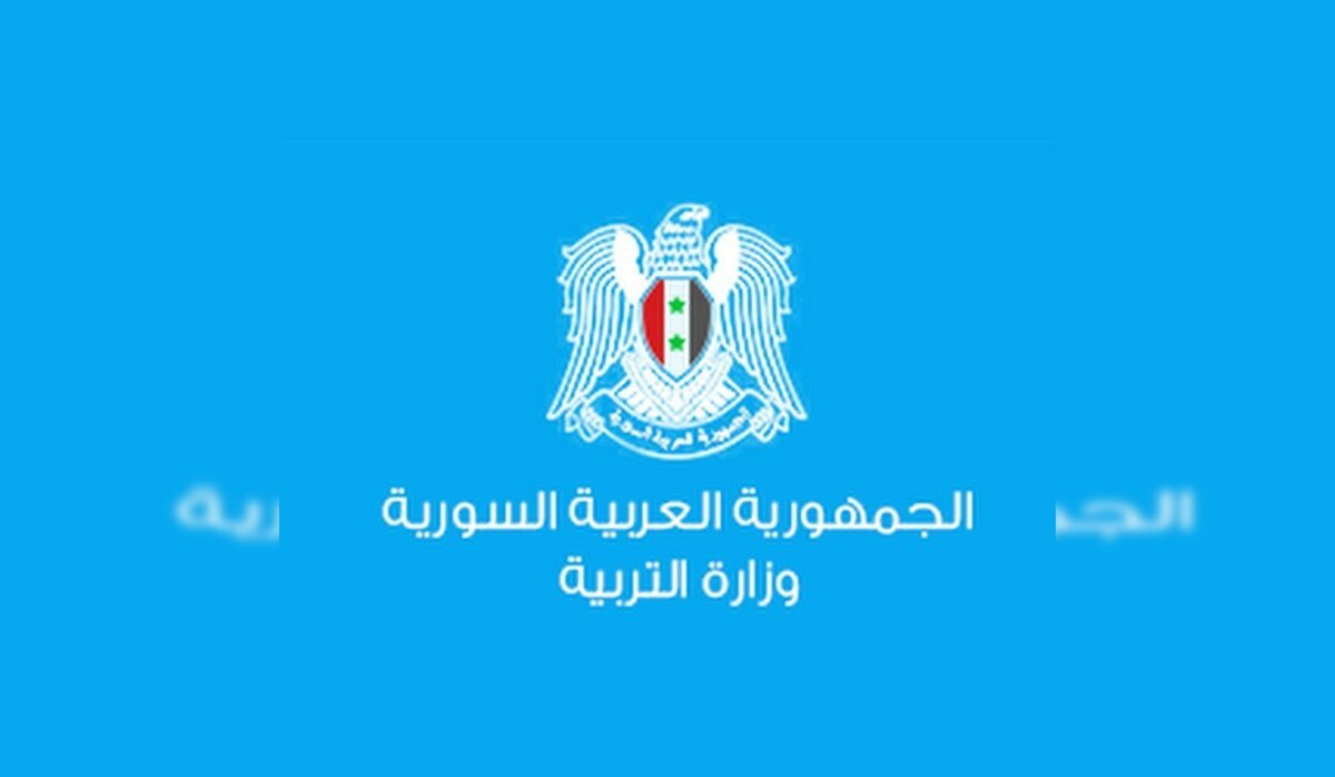 مبروك النجاح .. موقع moed.gov.sy نتائج التاسع 2024 للاستعلام واستخراج الدرجات الكترونيًا