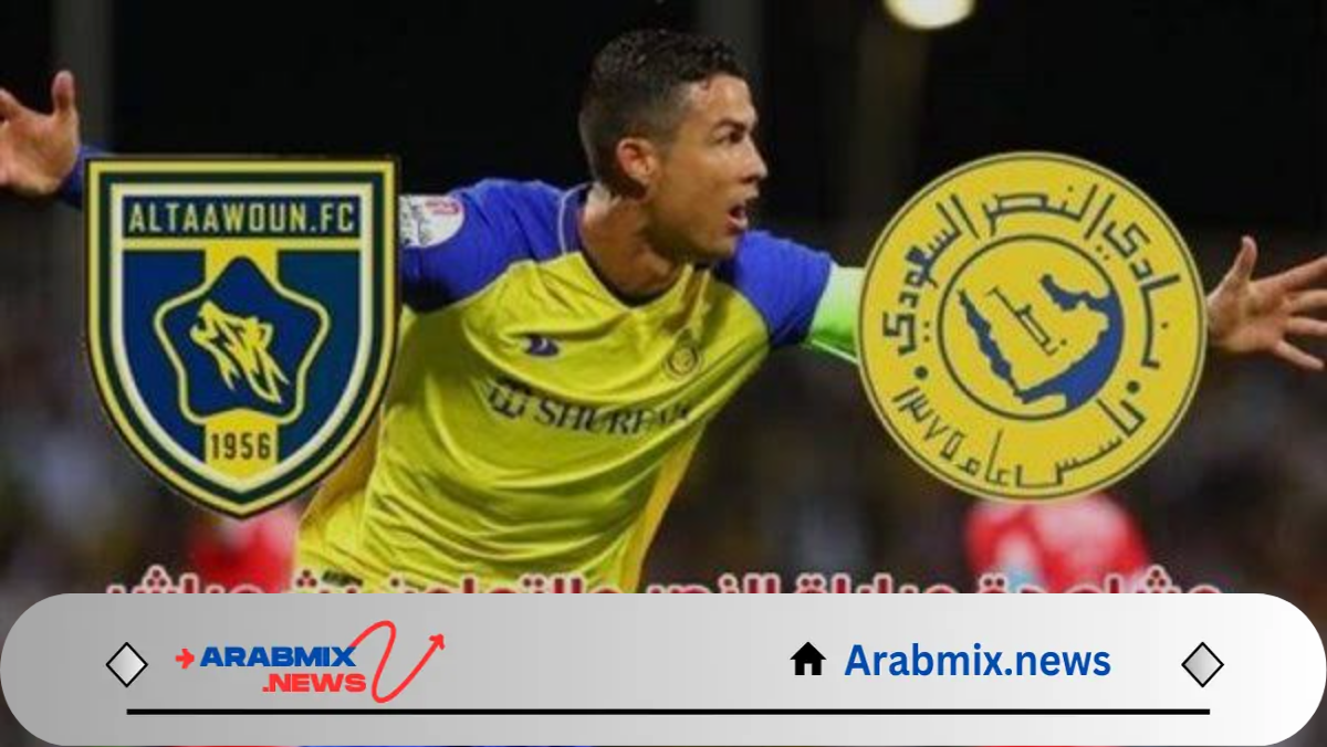 موعد مباراة النصر والتعاون في نصف نهائي كأس السوبر السعودي 2024 والقنوات الناقلة لها